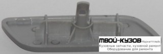 КРЫШКА ФОРСУНКИ ОМЫВАТЕЛЬЕЛЯ ФАРЫ ЛЕВАЯ СТОРОНА (КИТАЙ) для Toyota LANDCRUISER PRADO 150 (2009-2017)
