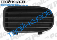 VECTRA B 0199-2001 РЕШЕТКА В БАМПЕР ПРАВАЯ  БЕЗ ОТВ.