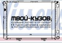62731A - РАДИАТОР ОХЛАЖДЕНИЯ (NISSENS) Mercedes W201 (1982-1993)