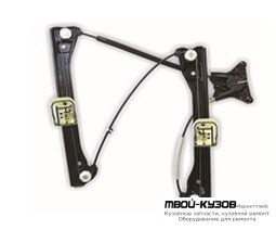 СТЕКЛОПОДЪЁМНИК ПРАВАЯ СТОРОНА ПЕРЕД , БЕЗ МОТОР (КИТАЙ) для Skoda RAPID (2014-)