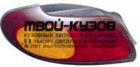 331-1948L-US-RY - ФОНАРЬ ЛЕВЫЙ ЗАДНИЙ в крыло (DEPO) Ford Taurus (1996-1997)