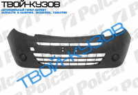 KANGOO 08- БАМПЕР ПЕРЕДНИЙ С КОМПЛЕКТОМ НАКЛАДОК БЕЗ ОТВ.ПОД ТУМАНКИ