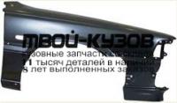TYCAM87-270-R - КРЫЛО ПЕРЕДНЕЕ ПРАВОЕ (ТАЙВАНЬ) Toyota Camry V20 правый руль (1987-1991)