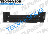 SPRINTER 95- Р/К ДВЕРИ ЗАДНЕЙ L ВНУТРЕННИЙ НИЗ