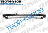 СARAVELLA 0996- РЕШЕТКА РАДИАТОРА НИЖНЯЯ