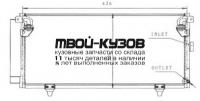 94885K - РАДИАТОР КОНДИЦИОНЕРА (КИТАЙ) Subaru Legacy BL/BP (2004-2006)