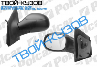 С2 03- ЗЕРКАЛО МЕХАНИКА ПРАВОЕ