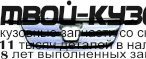 HDCRV05-100H - РЕШЕТКА РАДИАТОРА (ТАЙВАНЬ) Honda CR V 2 (2005-)