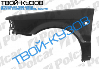 323(SDN) 0487-89 КРЫЛО ПЕРЕДНЕЕ R