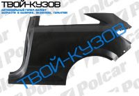ASTRA H 04-  (3-D) КРЫЛО ЗАДНЕЕ ЛЕВОЕ