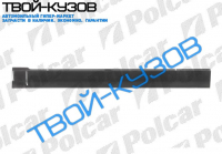 RAV4 (5 ДВ) 0694-0600 ПОРОГ L