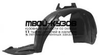 CN0C302-300-R - ПОДКРЫЛОК ПЕРЕДНИЙ ПРАВЫЙ (ТАЙВАНЬ) Citroen C3 (2002-2004)