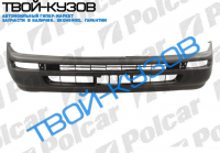 COROLLA 92-97 (SDN/KOMBI/HB) БАМПЕР ПЕРЕДНИЙ