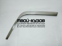MD21095-170H-L - МОЛДИНГ ПЕРЕДНЕГО БАМПЕРА ЛЕВЫЙ верхний (ТАЙВАНЬ) Mercedes W210 (1995-1999)