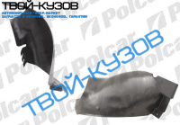 206 98- ЛОКЕР ПЕРЕДНИЙ L (ЗАДНЯЯ ЧАСТЬ)(98-02)