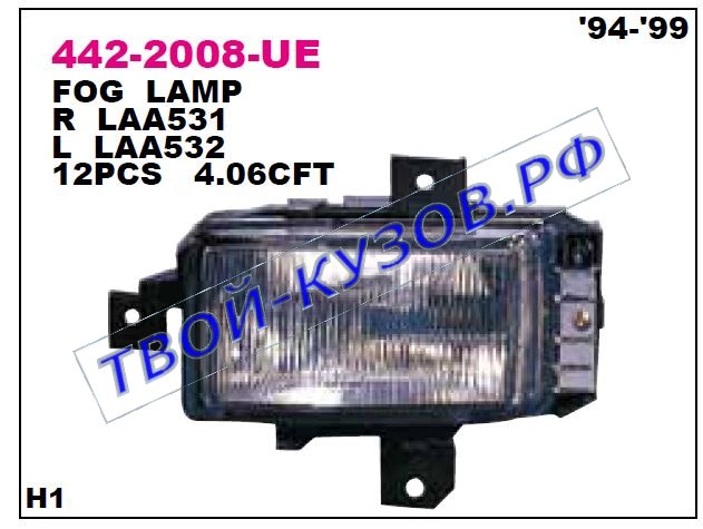 omega фара противотуманная правая (depo) 442-2008R-UE