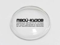 BR441-7788R - СТЕКЛО ПРОТИВОТУМАННОЙ ФАРЫ ПРАВОЕ (КИТАЙ) Skoda Fabia 1 (2005-2009)