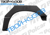 VITARA  (3-DV) 0788-0398 Р/К КРЫЛА ЗАДНЕГО L