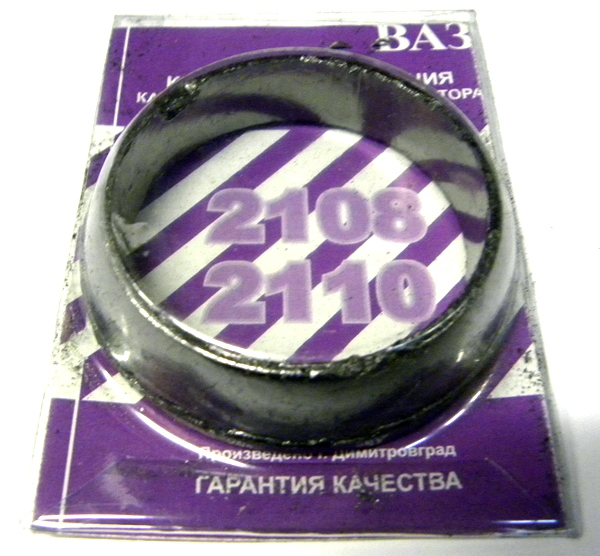 Кольцо хомута глушителя ВАЗ-2110 графит. в блистере