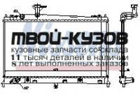 MZ00602-910 - РАДИАТОР ОХЛАЖДЕНИЯ (ТАЙВАНЬ) Mazda 6 GG (2002-)