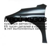 PG20705-270-L - КРЫЛО ПЕРЕДНЕЕ ЛЕВОЕ (ТАЙВАНЬ) Peugeot 207 (2005-)