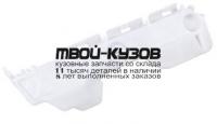 TYYAS06-9B0-L - КРЕПЛЕНИЕ ЗАДНЕГО БАМПЕРА ЛЕВОЕ (КИТАЙ) Toyota Yaris (2005-2012)