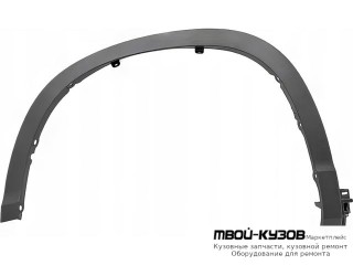 МОЛДИНГ АРКИ КРЫЛА ЛЕВАЯ СТОРОНА ПЕРЕД (КИТАЙ) для Toyota HIGHLANDER (2014-)