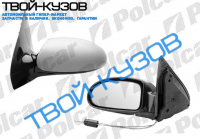 FOCUS 98- ЗЕРКАЛО L МЕХАНИЧЕСКОЕ КРЫШКА ГРУНТ