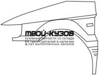 MBSWA97-270-L - КРЫЛО ПЕРЕДНЕЕ ЛЕВОЕ (ТАЙВАНЬ) Mitsubishi Space Wagon (1997-1998)