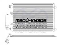 CD020434 - РАДИАТОР КОНДИЦИОНЕРА (KOYORAD) Nissan Qashqai j10 (2007-)