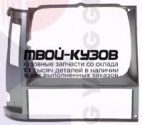 JPCHE84-104B-R - РЕШЕТКА РАДИАТОРА ПРАВАЯ (ТАЙВАНЬ) Jeep Cherokee (1984-1990)