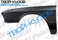 5 E28 81-88 КРЫЛО ПЕРЕДНЕЕ ПРАВОЕ БЕЗ ОТВ ITALY