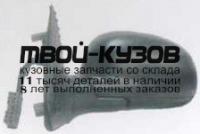 PG40696-450X-L - ЗЕРКАЛО ЛЕВОЕ (ТАЙВАНЬ) Peugeot 406 (1996-1998)