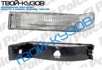 J.GRAND.CHE 93-96 ПОВОРОТНИК правая сторона БЕЛЫЙ