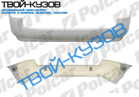 MONDEO 93-00 (УНИВЕРCАЛ) БАМПЕР ЗАДНИЙ ГРУНТ