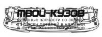 FDEXP95-360 - ПАНЕЛЬ ПЕРЕДНЯЯ ПЛАСТИКОВАЯ (ТАЙВАНЬ) Ford Explorer 2 (1995-1997)