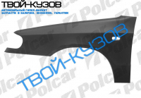 FELICIA 94-98/98- КРЫЛО ПРАВОЕ