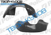 KA 0996- ЛОКЕР ЗАДНИЙ ПРАВЫЙ