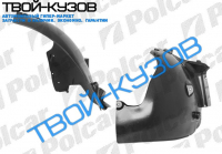 W211,E, 0302-0606 ЛОКЕР ПЕРЕДНИЙ ЛЕВЫЙ ЗАДНЯЯ ЧАСТЬ