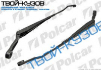 ПОВОДОК СТЕКЛООЧИСТИТЕЛЯ ПЕРЕДНИЙ ЛЕВЫЙ