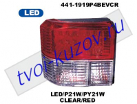T-4 0990- КПЛ.ФОНАРЕЙ ЗАДНИХ L+R СВЕТОДИОД.КР-БЕЛ.  441-1919P4BEVCR