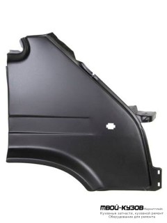 КРЫЛО ПЕРЕДНИЙ ПРАВАЯ СТОРОНА (ТАЙВАНЬ) для Ford TRANSIT (08.1994 - 05.2000)