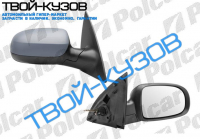 CORSA 01-06 ЗЕРКАЛО ПРАВОЕ МЕХАНИКА ПОД ПОКРАСКУ CORSA 01-06 ЗЕРКАЛО ПРАВОЕ МЕХАНИКА ПОД ПОКРАСКУ