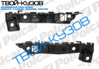CEE'D  10.06-08.09 КРЕПЛЕНИЕ БАМПЕРА R передн.нижний