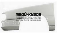 AI10083-270-L - КРЫЛО ПЕРЕДНЕЕ ЛЕВОЕ (ТАЙВАНЬ) Audi 100 C3 (1983-1990)