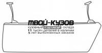 MD12483-190 - РЕШЕТКА ПЕРЕДНЕГО БАМПЕРА (ТАЙВАНЬ) Mercedes W124 (1983-1989)