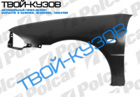 COLT 92-0296 КРЫЛО ПЕРЕДНЕЕ L