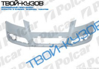 A3 08- БАМПЕР ПЕРЕДНИЙ