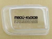 BR201-1024R - СТЕКЛО ПРОТИВОТУМАННОЙ ФАРЫ ПРАВОЕ (КИТАЙ) Opel Astra F (1995-1998)