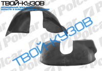 W201(190) 82-93 ЛОКЕР (ПОДКРЫЛЬНИК) ПЕРЕДНИЙ ЛЕВЫЙ